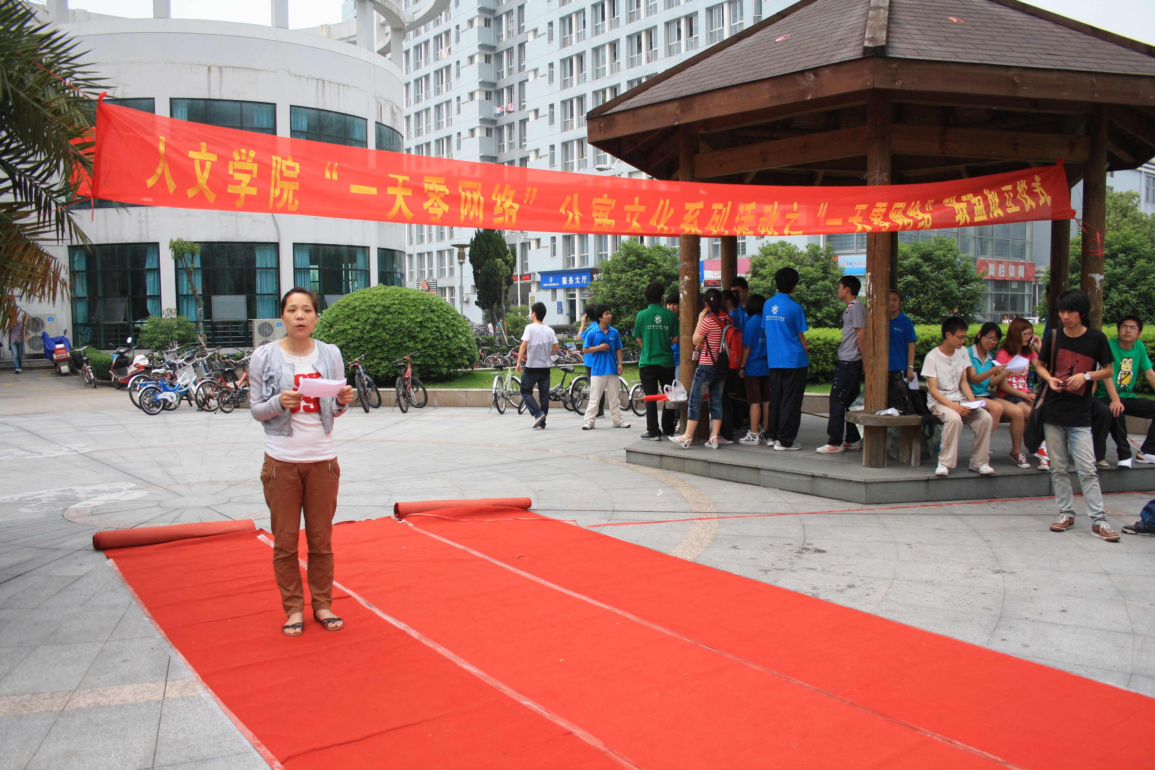 曾蓓蕾老师讲话